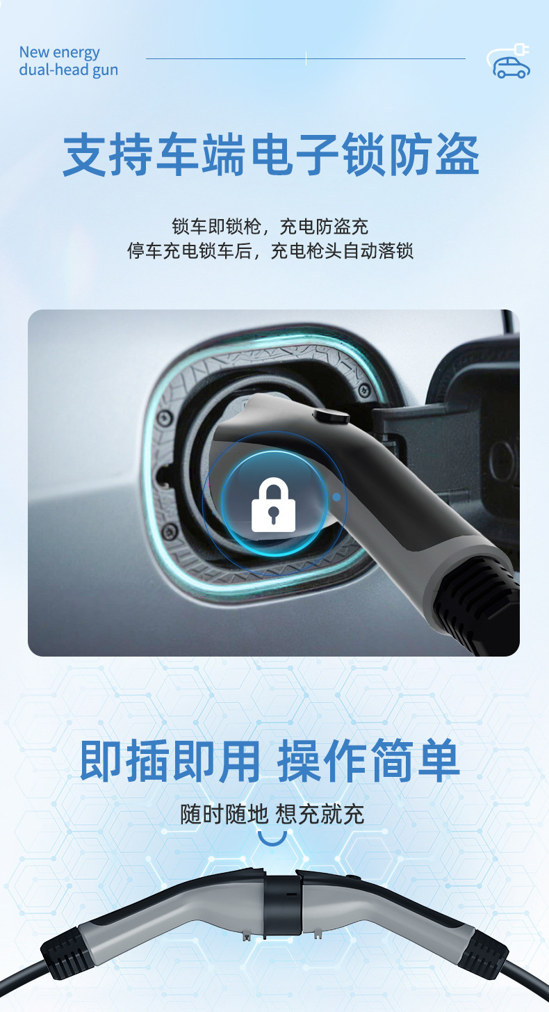 Charging Station Dual-Head Charging Gun Extension Cable 7Kw Suitable for Byd Geely New Energy Vehicles, Male and Female Connectors, 32A