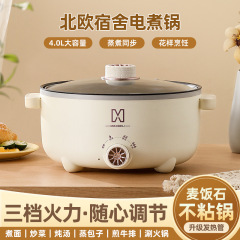 ベージュ色多機能電気学生寮煮麺小電気鍋電気鍋大容量一体加熱電気煮鍋炒め