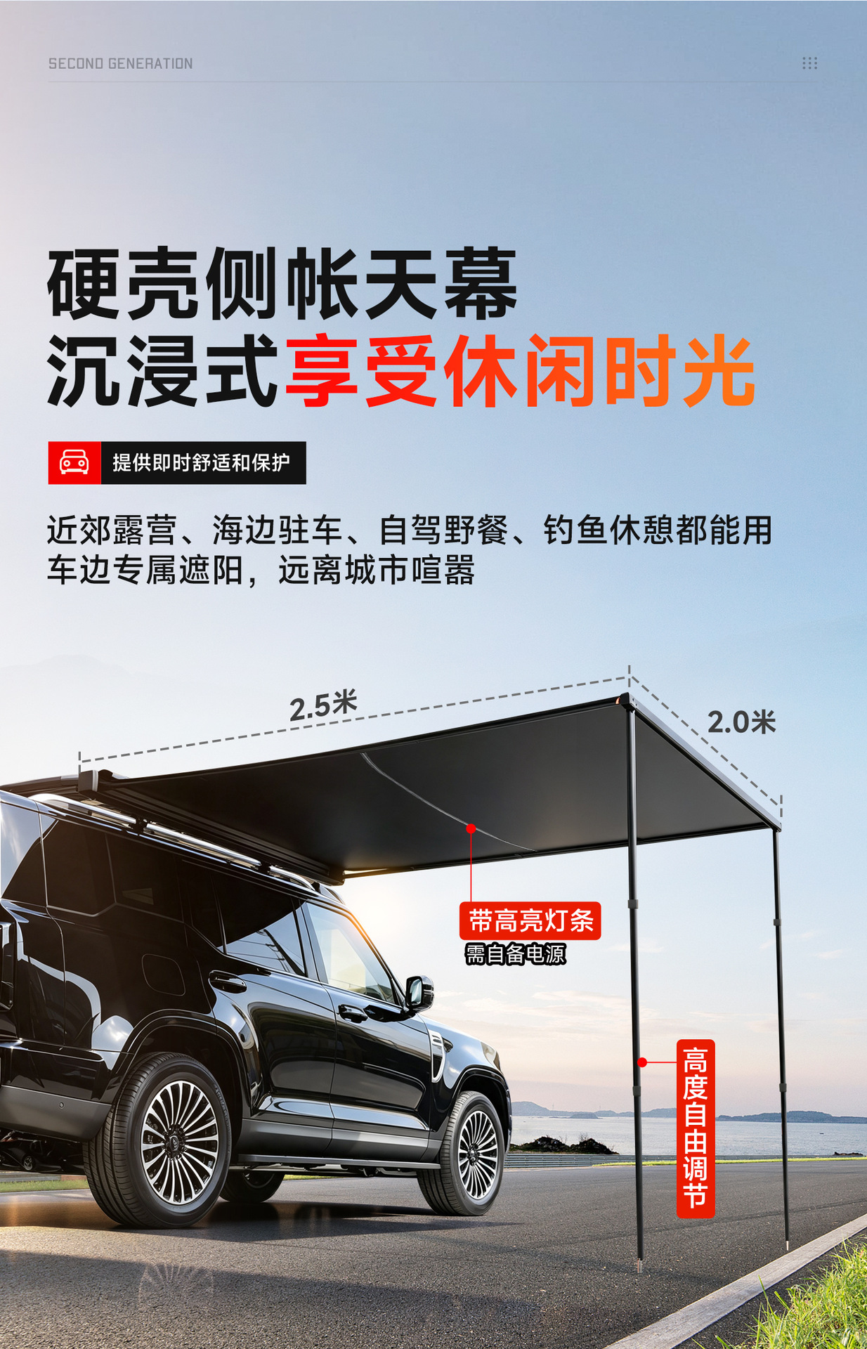 26 types of Great Wall H10 roof rack frames, off-road modification accessories, including spotlights, folding ladders, and side tents