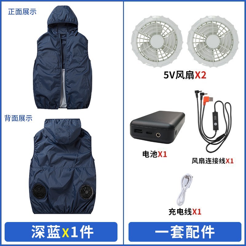 夏用扇風機付き服、スマート冷却空調服、男性用扇風機、熱中症対策ベスト、冷凍作業用屋外服