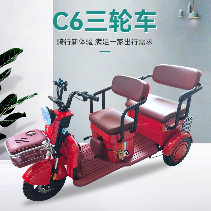 Exportación de comercio exterior C6 triciclo eléctrico dos asientos de tres personas espaciosos y cómodos para comprar verduras para niños de ocio eléctricos de tres ruedas
