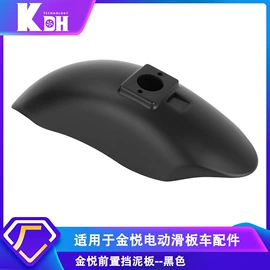 滑板车;自行车装饰;车载手机支架