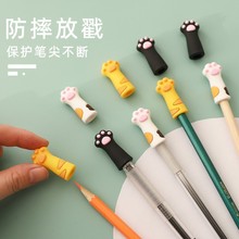 批发小熊卡通笔帽保护套小学生铅笔盖延长器猫爪握笔器学生写字用