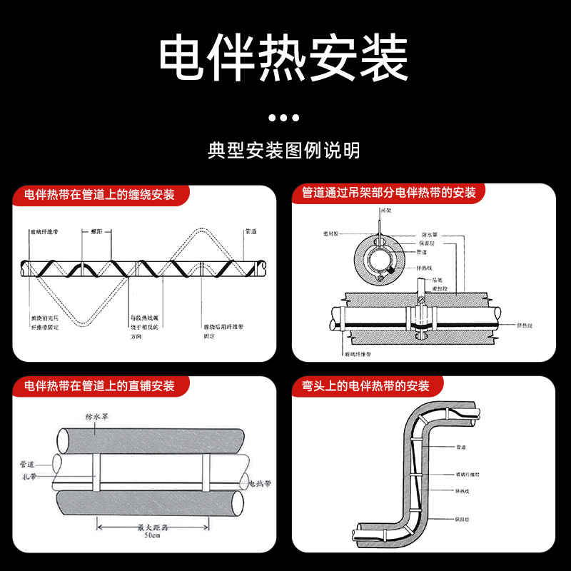 低温自控温电加热带防爆阻燃加热电缆自限温低温加强型伴热带