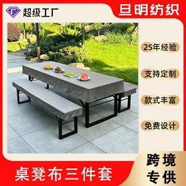 餐桌布艺;桌旗;餐垫、餐巾