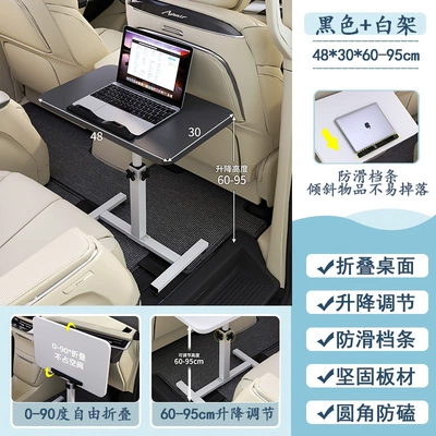 Sedan, Car Laptop Table, Car-Specific – Car table board - exclusive-for-small-and-micro-cars-deep-black-48x30