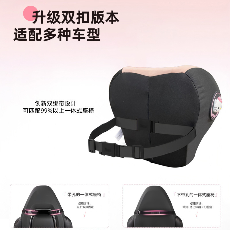 キティカーヘッド枕用背もたれ枕セットシートの腰は車載枕のペアで可愛いです。|undefined