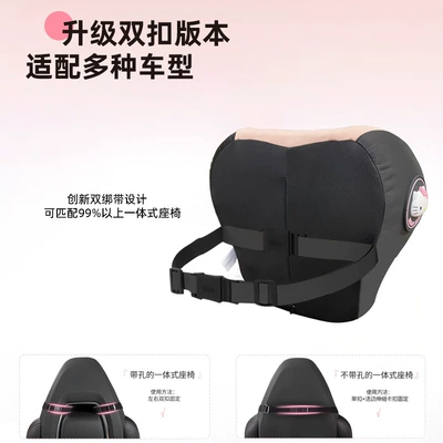 Headrest: pair of cute