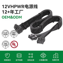 16�GPU�Դ�m������|90�ȏ��^�D2*8PINĸֱ�^12VHPWR GPU���L��