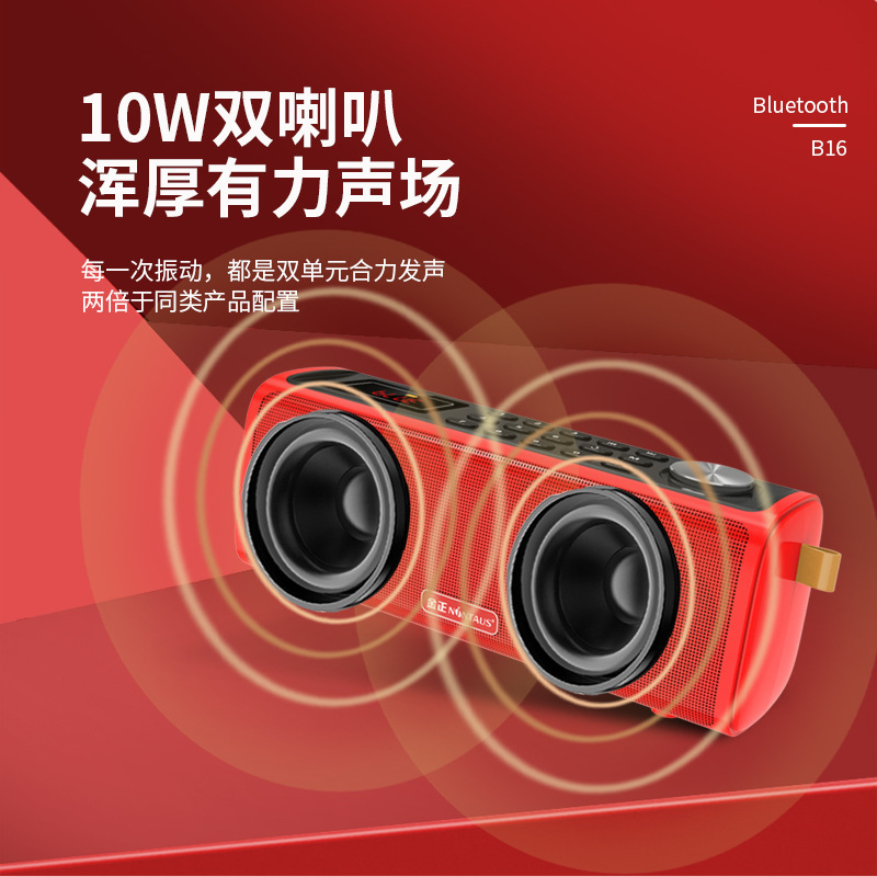 金正b 19無線bluetoothスピーカープレーヤー屋外重低音携帯型広場舞サブウーファ|undefined