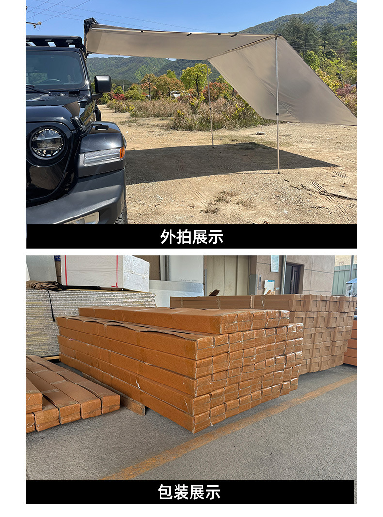 Customized Camping Car Side Canopy Sun Protection Outdoor Parallel Tent Car Tent Awning Pergola Rainproof Canopy