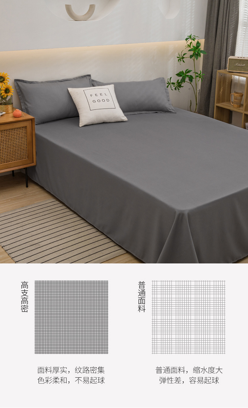 Japanese Style Striped Plaid Bedsheet Water-Washed Cotton Simple Pure Color Student Dormitory Single Person Duvet Cover Three-Piece Set