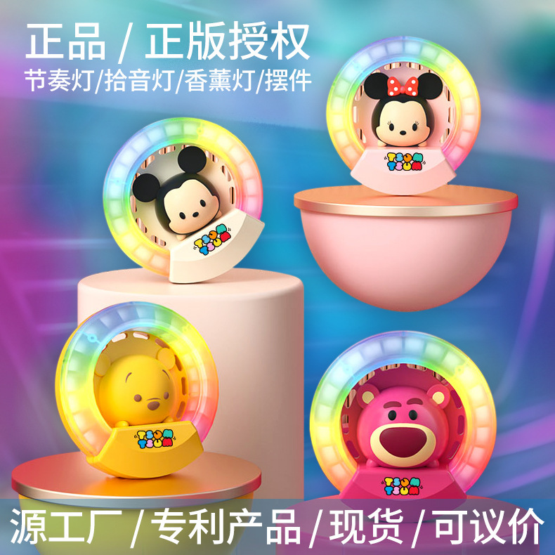 Cross-Border New Model Car Air Vent Aromatherapy Car-Mounted Sound-Activated Rhythm Light Decorative Ornament Glowing Ambient Light Fragrance Box Cross-Border New Model Car Air Vent Aromatherapy Car-Mounted Sound-Activated Rhythm Light Decorative Ornament Glowing Ambient Light Fragrance Box