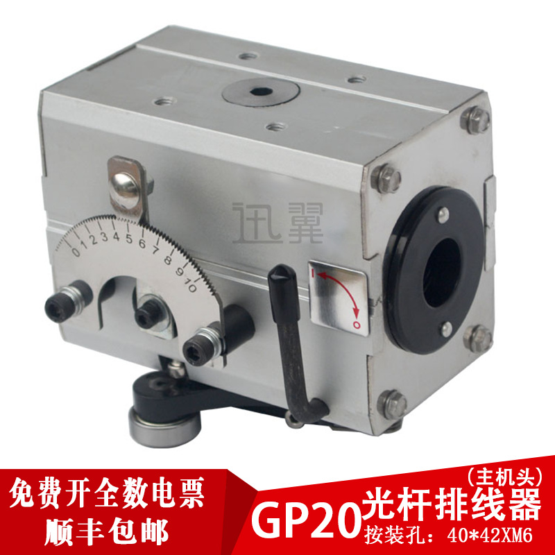 GP20光杆排线器 A型 （主机头）编织机排位器凯仕法PX20轴排线器