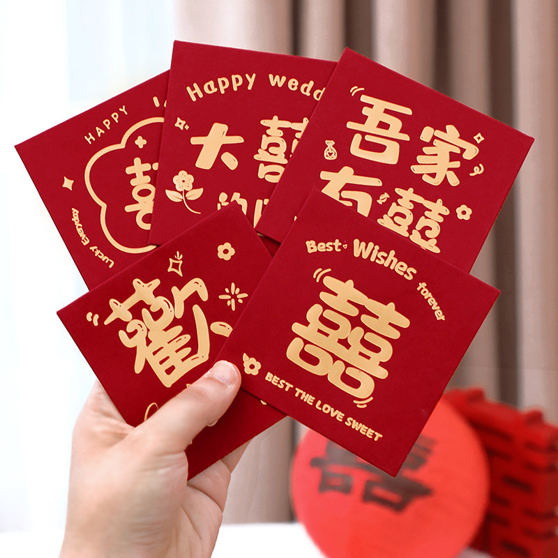 結婚式用のドアストッパー、赤い封筒、結婚式用の特別な結婚式の投げゲーム、ハッピーワードドアストッパー、ミニ小さな小さなハッピーバッグ|undefined