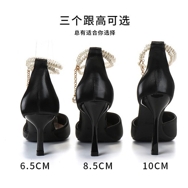 High heels pointed-toe