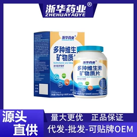 身体护理套装;眼部护理套装;皮肤外用敷料/伤口敷料