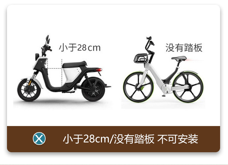 Children's electric car seat yadiaima Bell calf scooter battery car Children Baby Front Seat chair