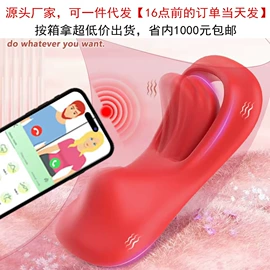 震动棒;前列腺按摩器;女用穿戴