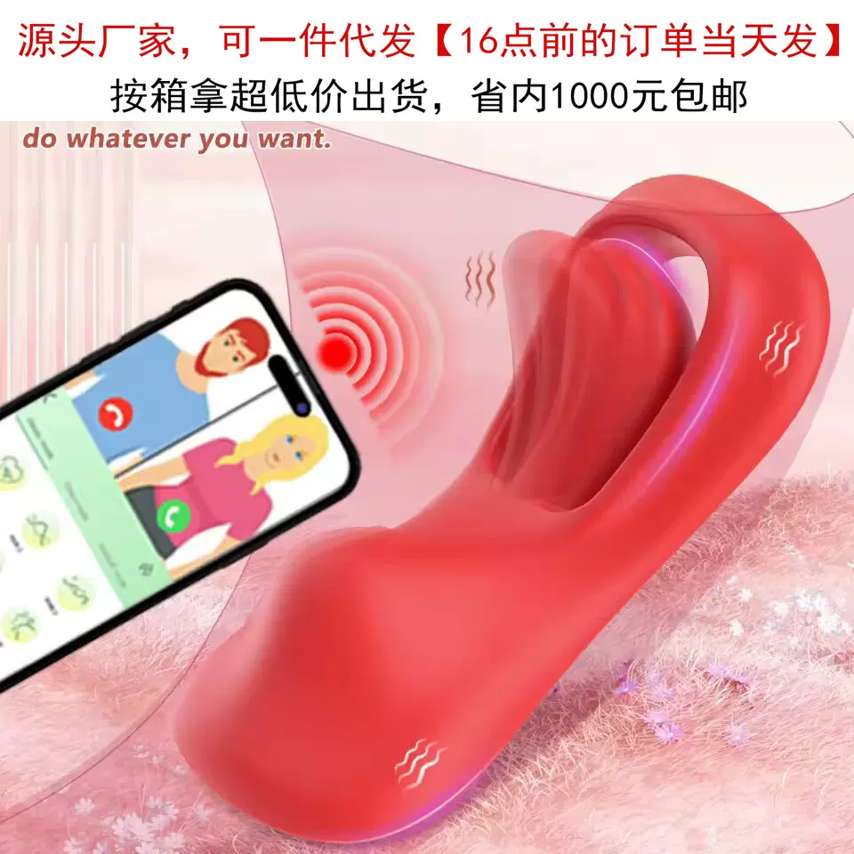 镂空穿戴跳蛋女性户外远程控制双马达震动9频强震自慰器成人用品