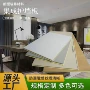 法式快装定制全屋护墙板