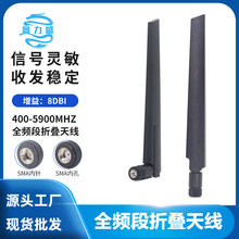 2.4G 5.8G�p�l�쾀 ȫ�l���ۯB�쾀 433M�����������z���쾀