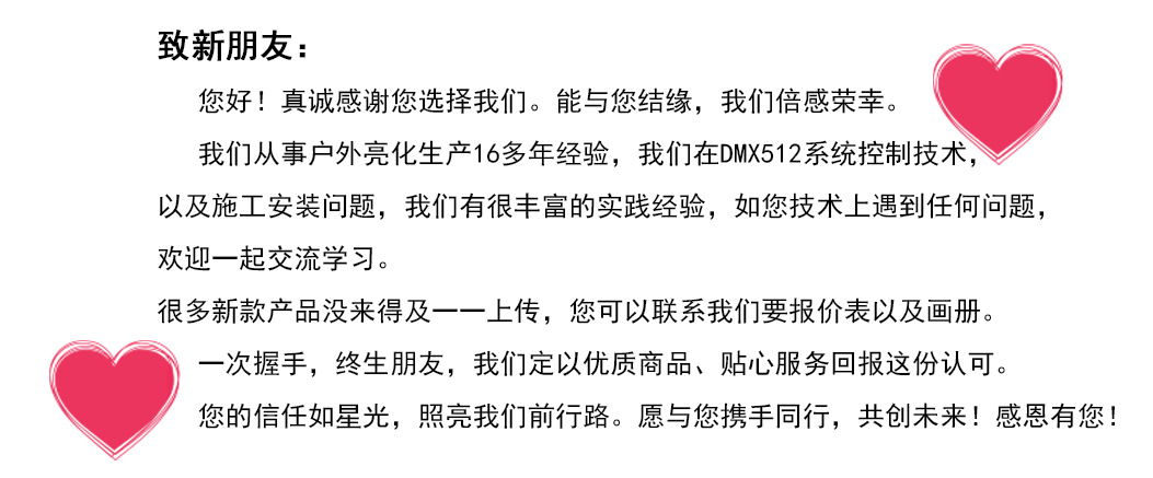 2025新版通用详情页_01.png