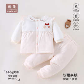 婴儿衣服女宝宝夹棉分体套装秋冬保暖婴儿纯棉内衣服贴身秋衣秋裤
