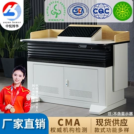 集成监控系统;网络机柜;讲台