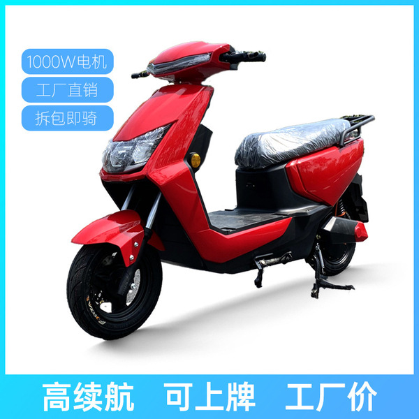 electric pedal
