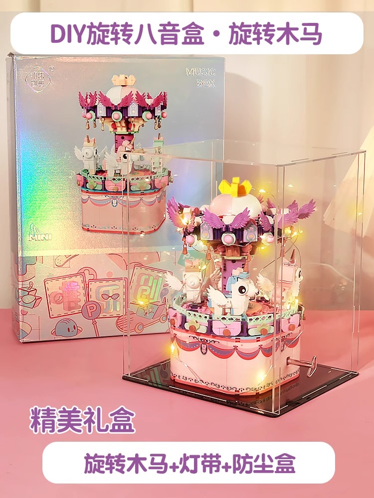 라이트 스트립 방진 상자 - 회전목마 [회전 + 음악] 선물 상자 포장.