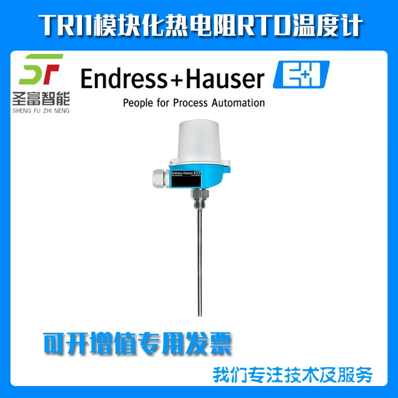 TR11-A7DBHSB33000 модульный термометр термического сопротивления RTD для TR11-A6DBHSB33000