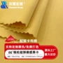 高弹亲肤运动瑜伽锦氨