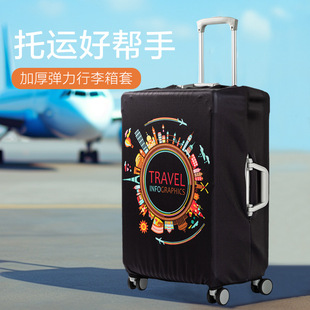 Luggage Case Protective Cover Suitcase Cover Color Printing Zipper Luggage Case Fashion Factory Direct Black Bottom Thickened