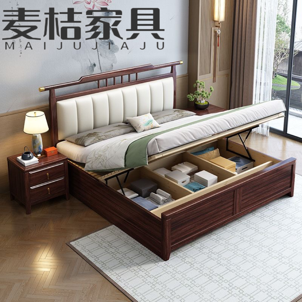 New Chinese-Style Ebony Wood Upholstered Solid Wood Bed Modern Simple 1.8m Double Bed Small Apartment 1.5 Master Bedroom Storage Bed