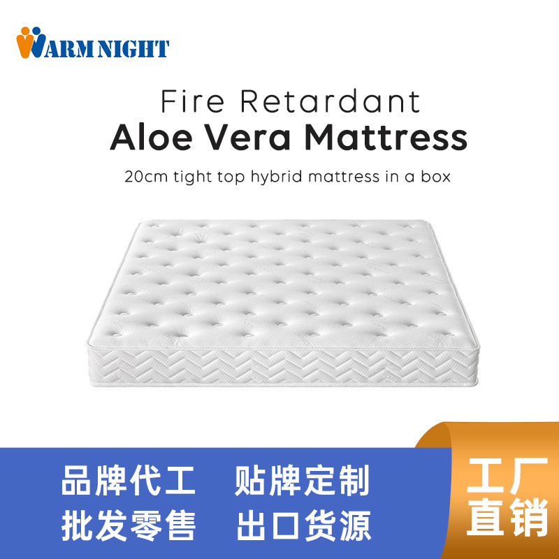 20cm Thick Hotel Flame-Retardant Mattress with Aloe Vera Fabric, Compressed and Rolled, Simmons Three-Star Preferred, National Standard, American Standard, British Standard
