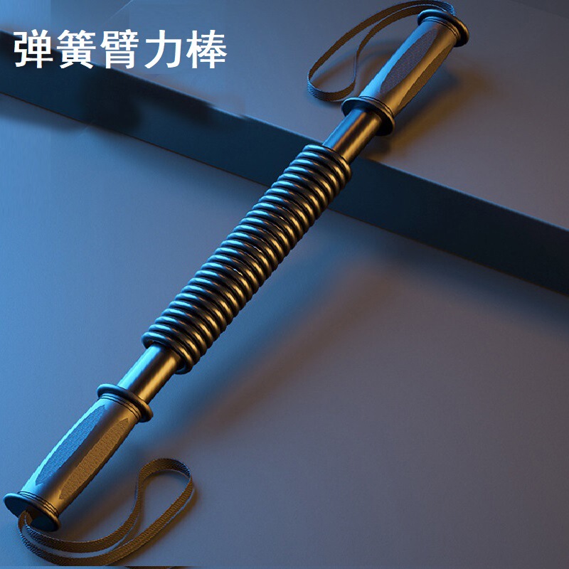 抖店TEMU亚马逊弹簧臂力棒男士家用女士50kg60kg健身臂力器扩胸|undefined