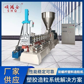 搅拌机;塑料造粒机;塑机辅机