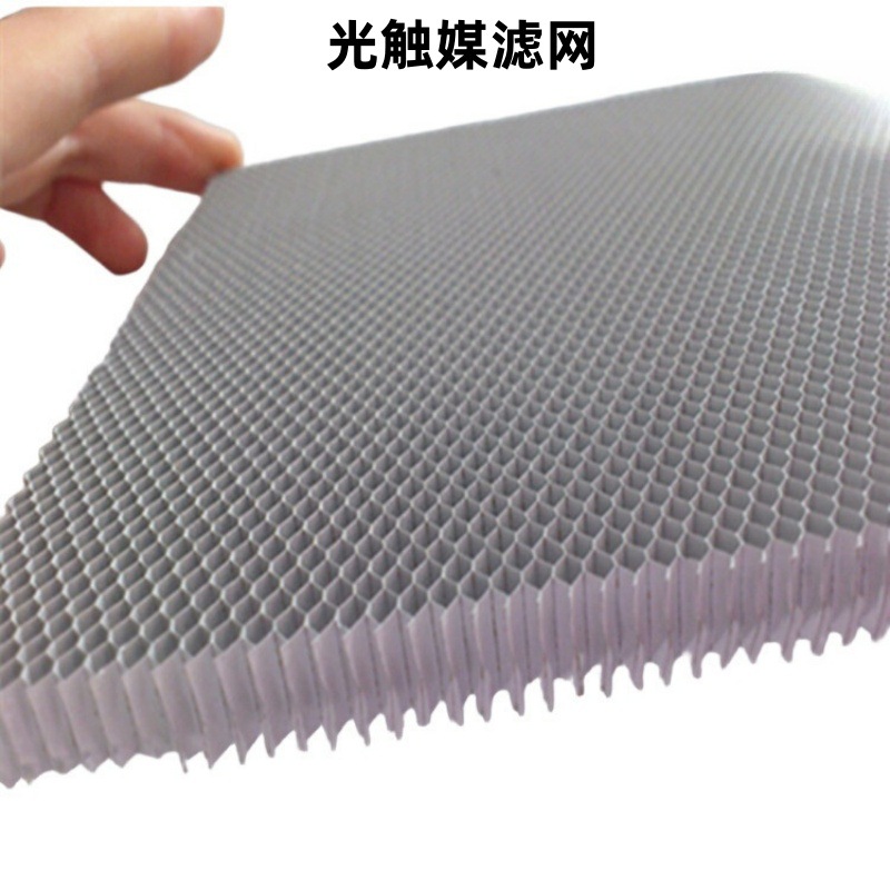 弘兴昌直供 防尘网过滤棉 空气净化器滤网 光触媒滤网 活性炭海绵