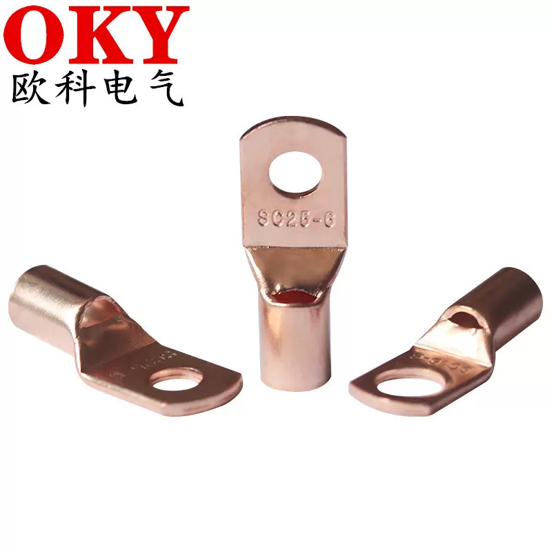 T2紫铜本色SC铜线鼻子 JGK窥口铜接线端头 管压铜管端子SC铜鼻子