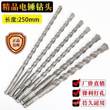 ��Ʒ�����N��^ �ɿӃɲۈA�� �Ŀӷ����L250mm�_����^�L280mm