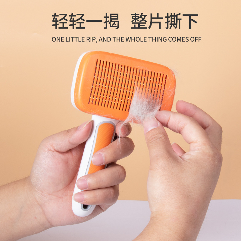 Suministros para mascotas Amazon nuevo pelo automático decoloración aguja para mascotas peine perlas pegajosas auto-limpieza peine para mascotas peine de gato