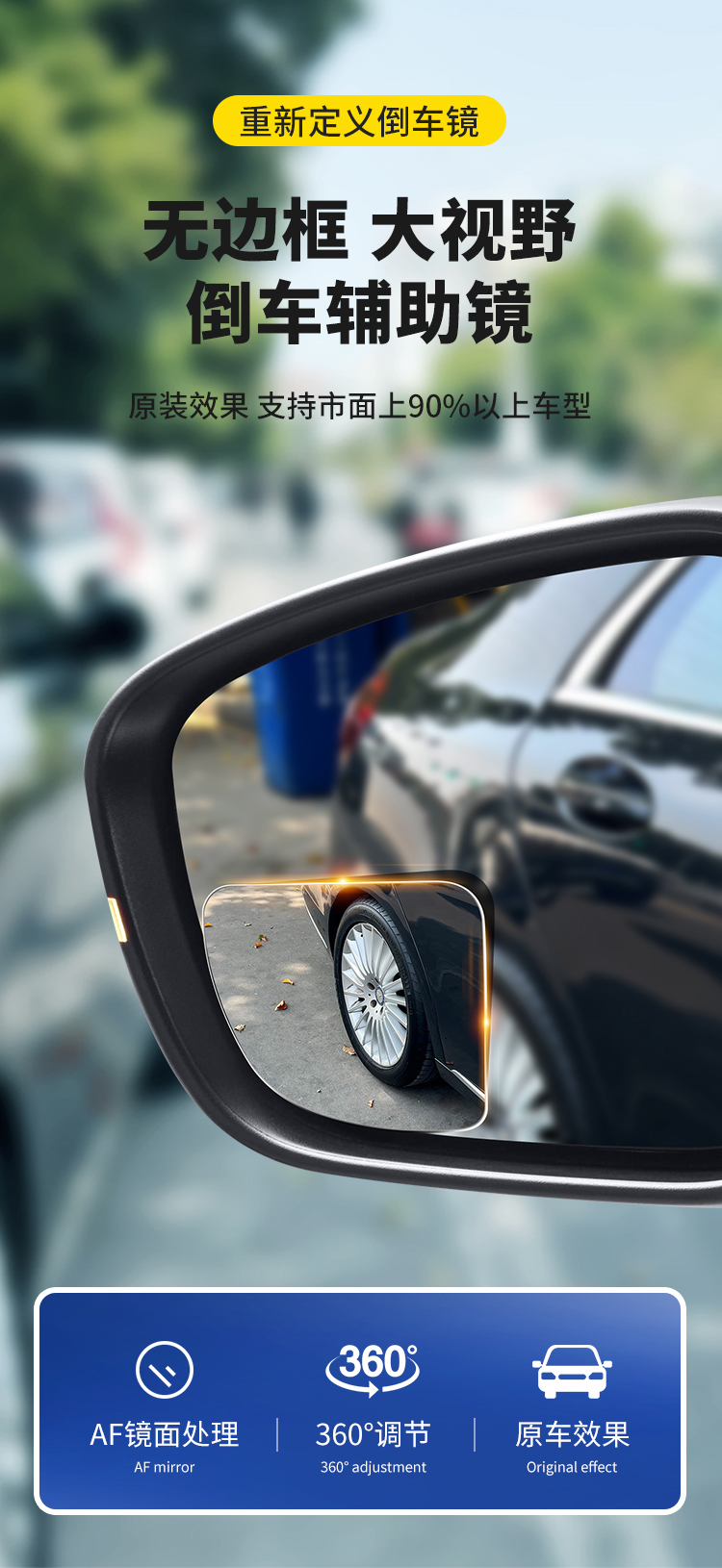 Rearview mirror, small round mirror, car reversing aid, blind spot reflector, 360-degree wide-angle, ultra-clear, for small cars