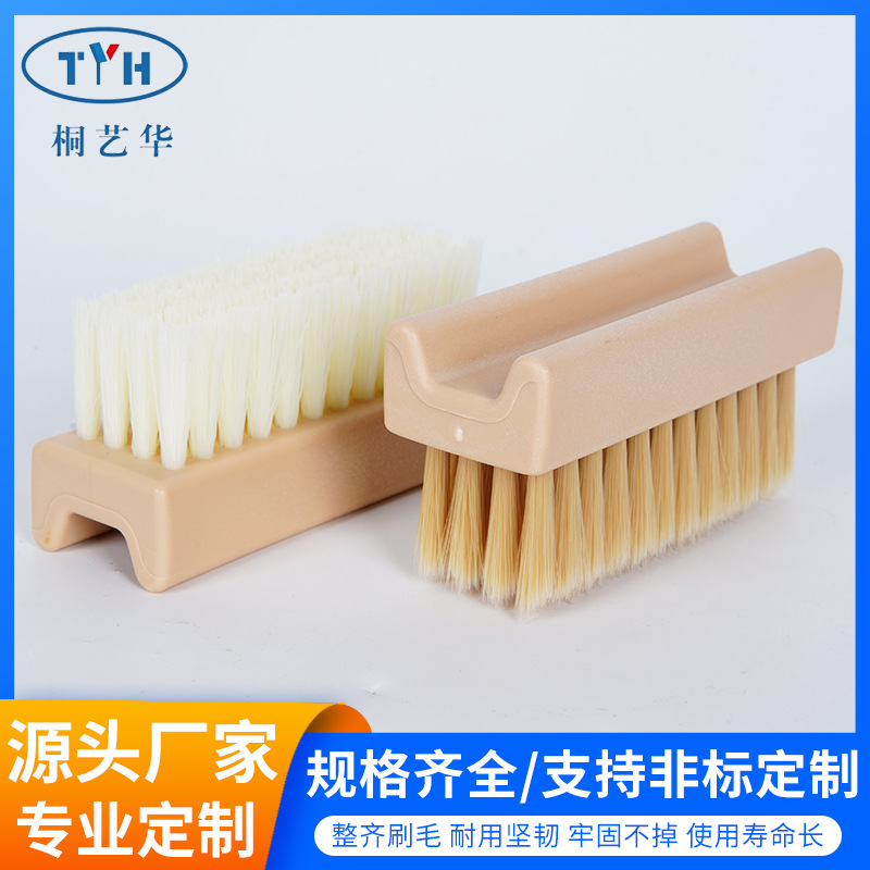 软毛鞋刷球鞋家用清洁板刷除尘不伤鞋洗衣服神器马鬃毛木刷子现货