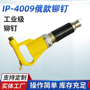 ��������IP-4009�����TᔙC ����TᔙC�O�� �ք��TᔙC