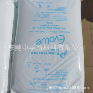 MVLDPE Japan Priman SP0540 Ultra Low Density Polyethylene Film High Impact Metallocene