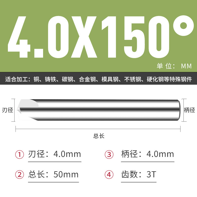 钨钢倒角刀45 50 70 80 100 110 130 140 150度合金涂层倒角刀|undefined