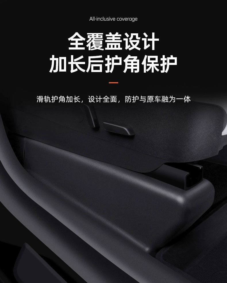 Suitable for 6-Seater Tesla Model Y/Yl Carbon Fiber Pattern Door Sill Strip Welcome Pedal Protection Half Strip
