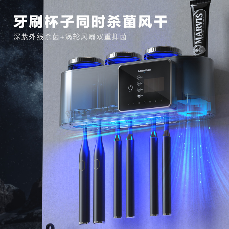 スマート乾燥歯ブラシ消毒器収納紫外線殺菌穴なしトイレ壁掛け式ラック電動|undefined