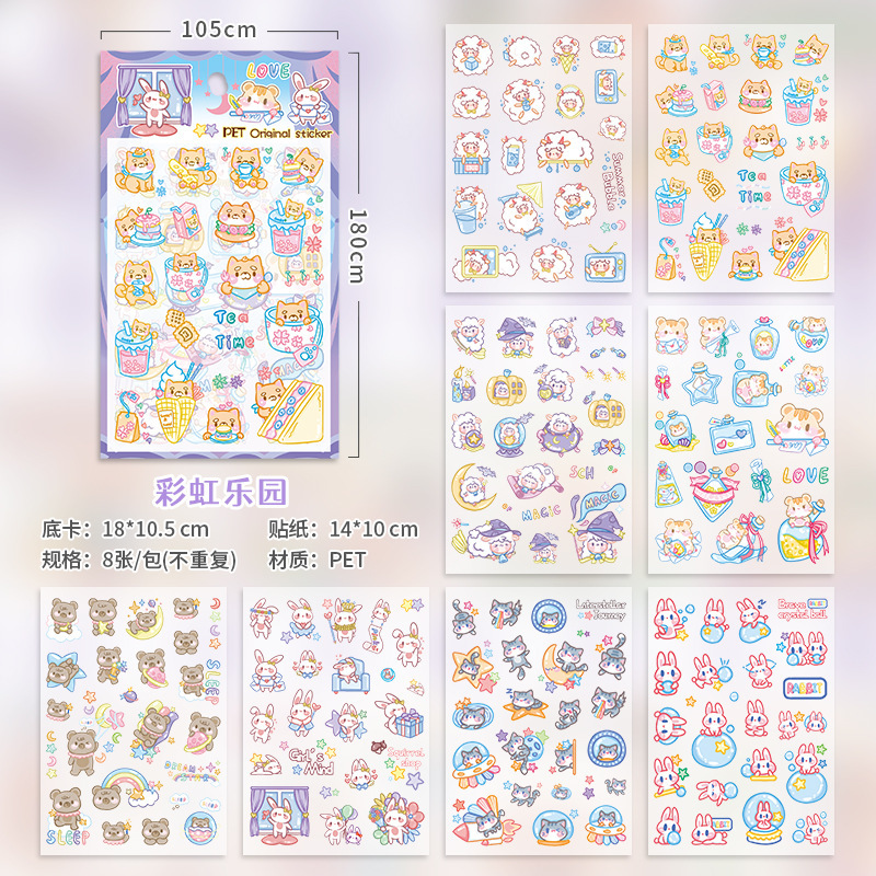 Adorable pegatinas de cuentas de mano niños niñas PET decoración impermeable taza de agua diario computadora material de cuentas de mano pegatinas DIY